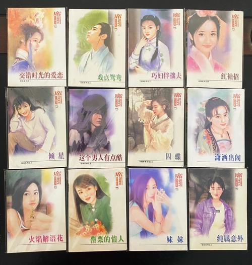 席绢小说