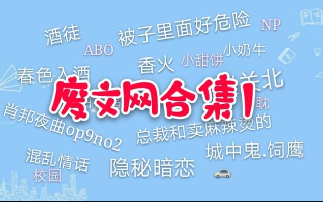 afd废文网无限阅读币版