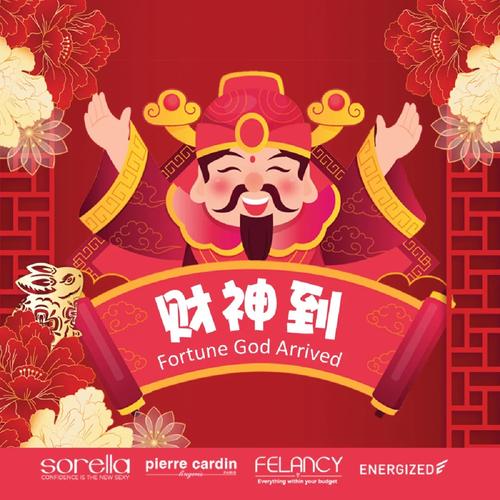 欢乐招财神红包版截图