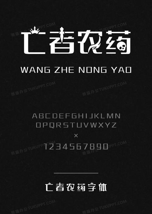 亡者农药透视版防封2.0