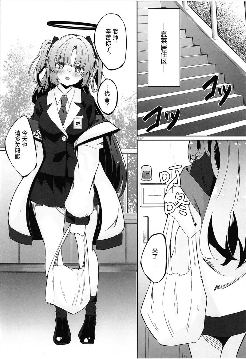 绅士漫画本子库缩略图