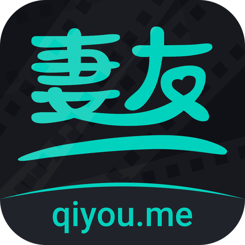 妻友交友手机版