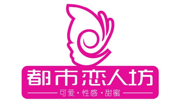 都市恋人