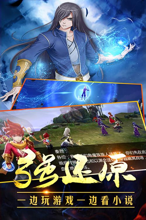 灵域手游九游版