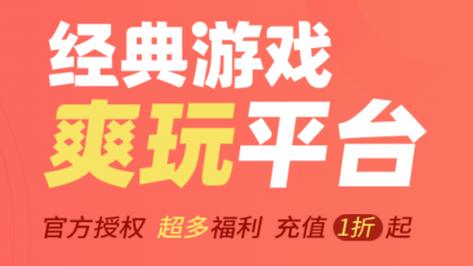 66手游