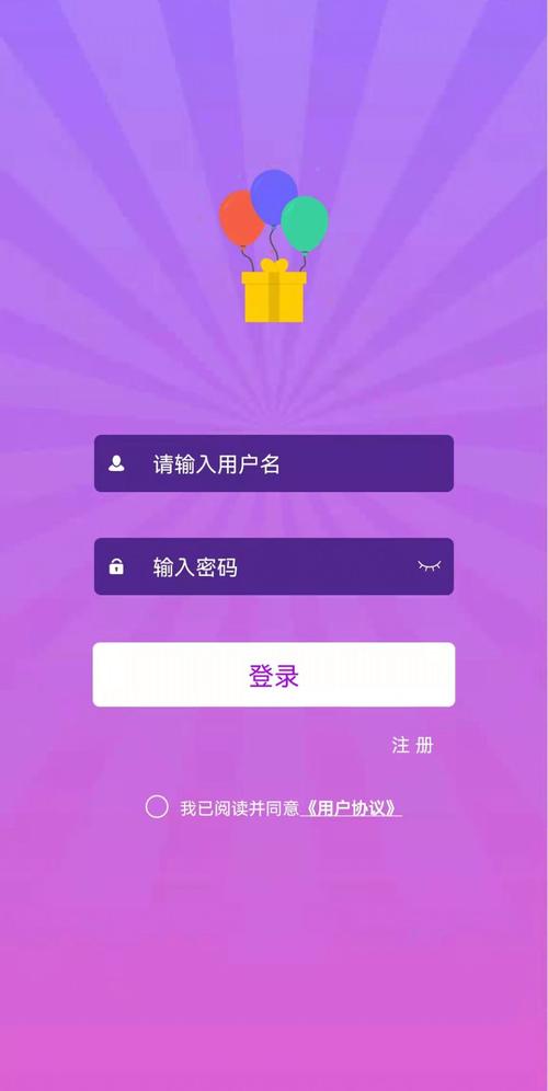盲有味交友游戏截图