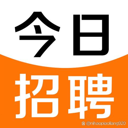 邻时工