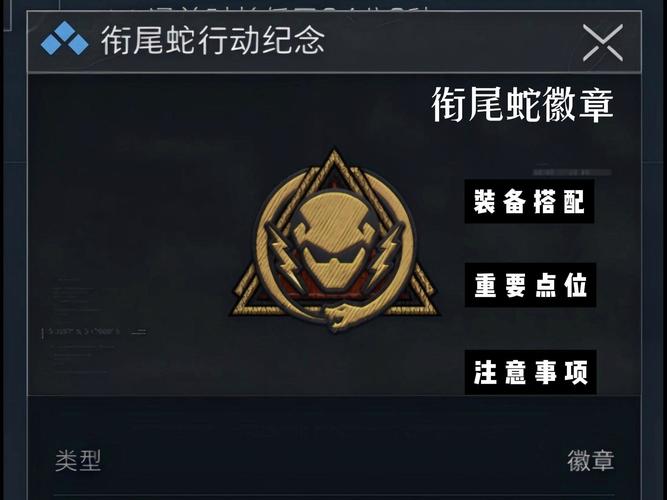 和平精英毒蛇辅助