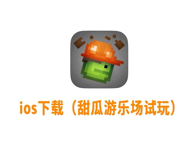 甜瓜游乐场14.0版本自带模组