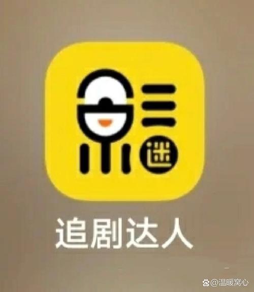 追剧达人2022
