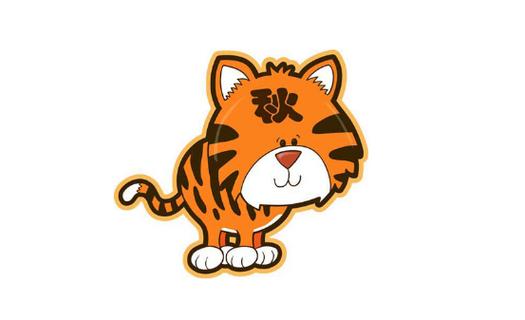 秋虎漫画
