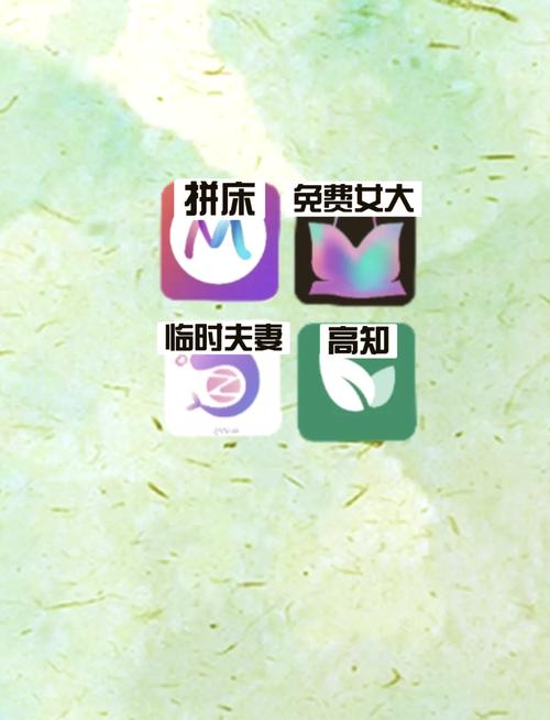 私话语术APP安卓版