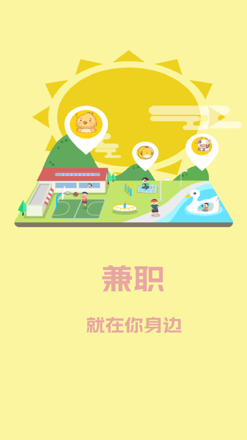 赚钱多多(兼职赚钱)app