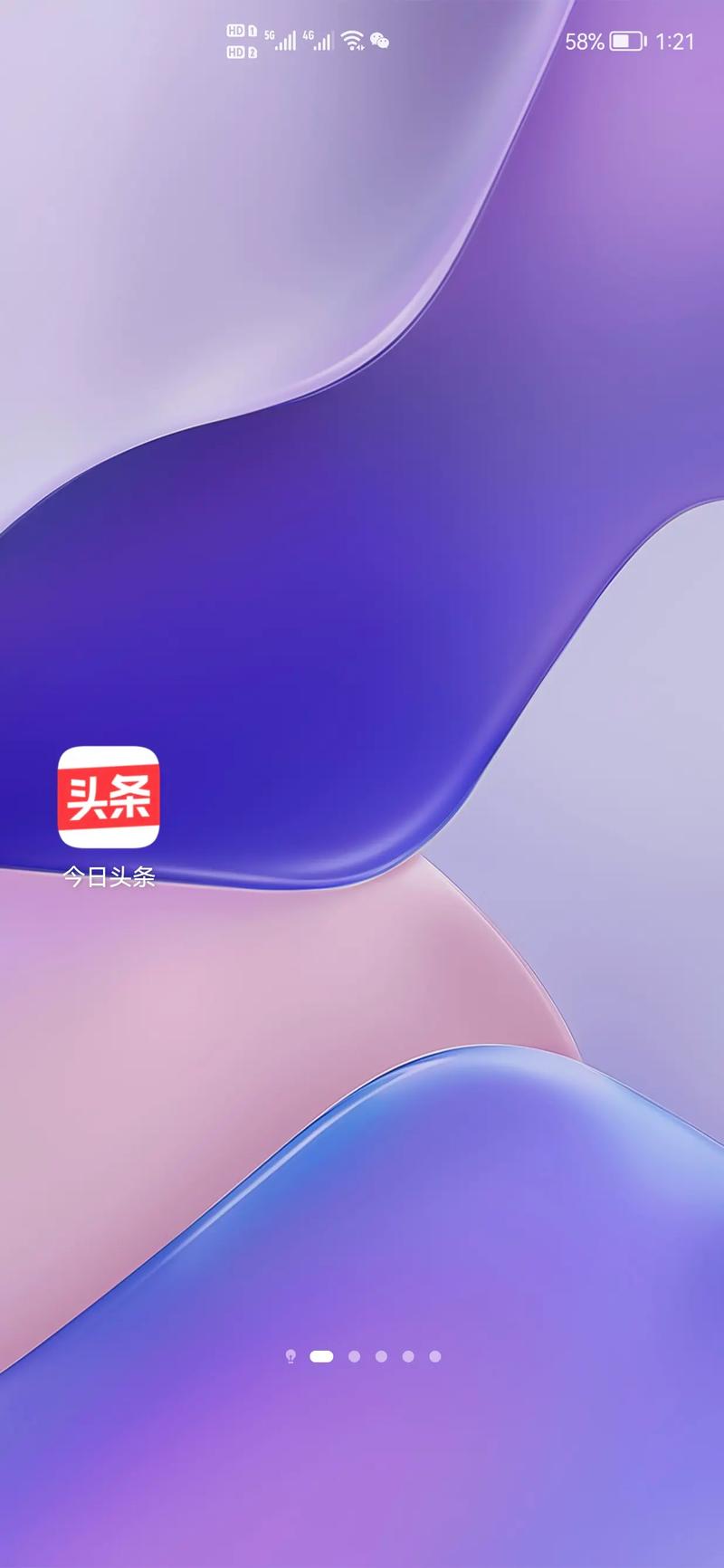 今日链条app