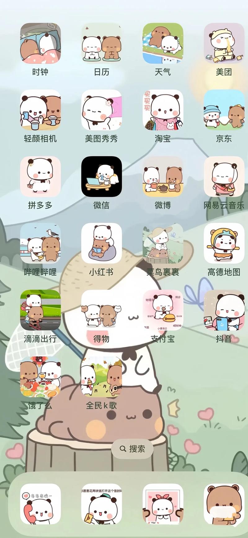 布布漫社app