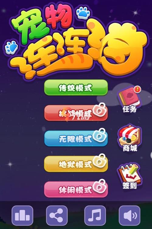 单机连连看下载安装
