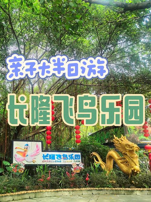 飞鸟乐园红包版截图