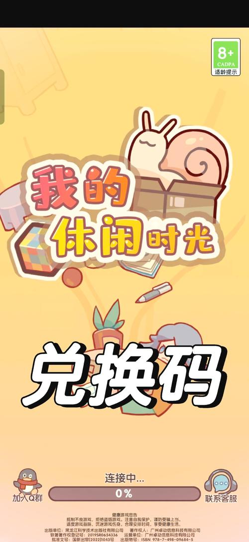 p站官方版app下载兑换码