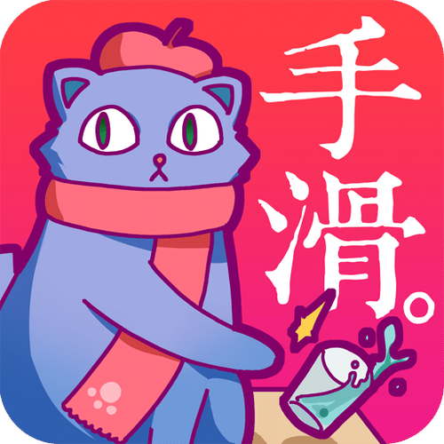 手滑漫画安卓版