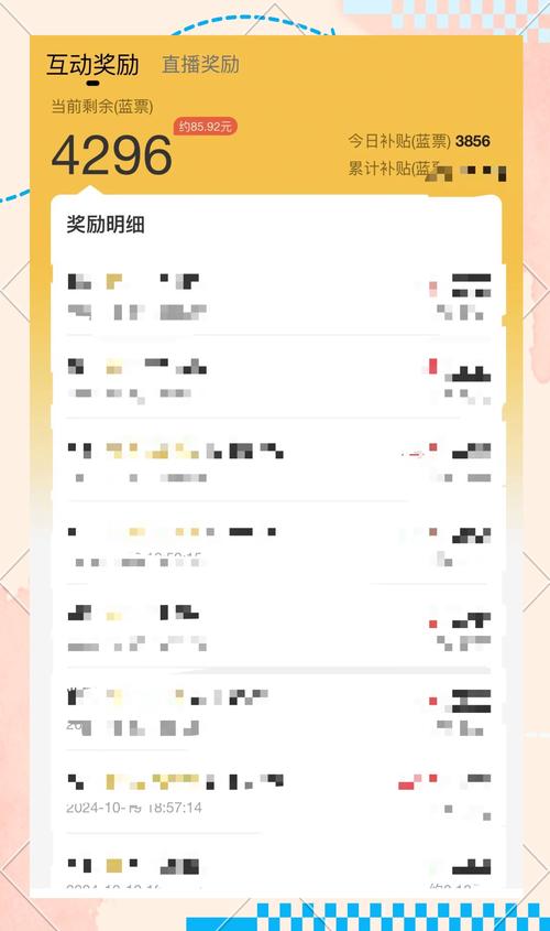 花瓣聊天赚钱v1.0游戏截图