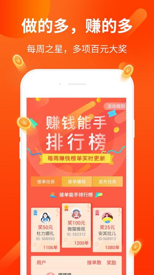 欣可速阅（阅读赚钱）图标
