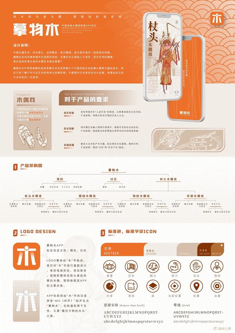 木偶漫画app官网版截图