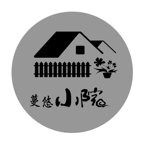 小时候的后院