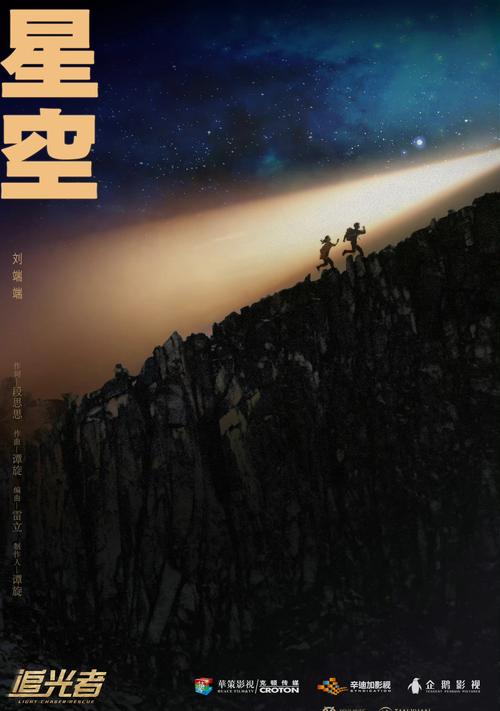 星空免费小说v5.5