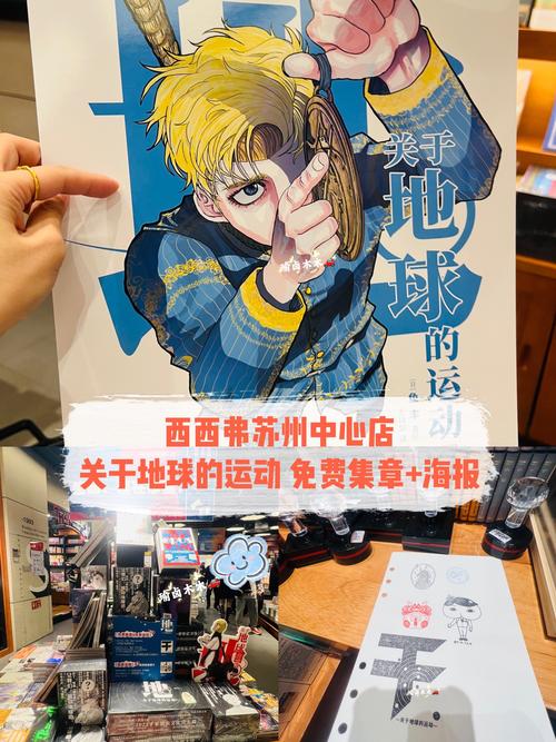 西西漫画免费版