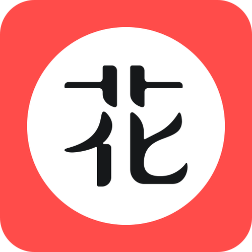 花丛交友
