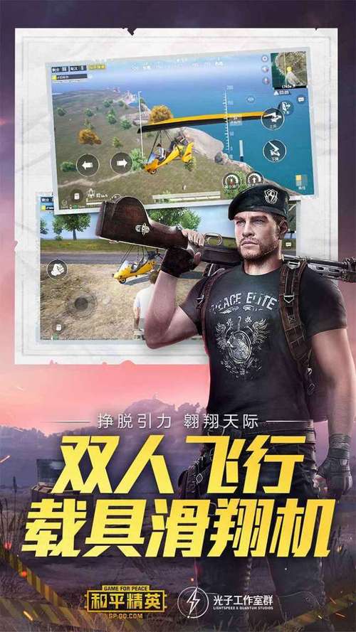鸡仙PRO2.0超广视角