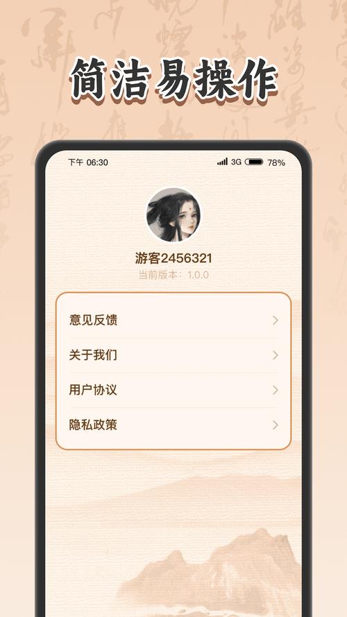 成语答题家红包版游戏截图