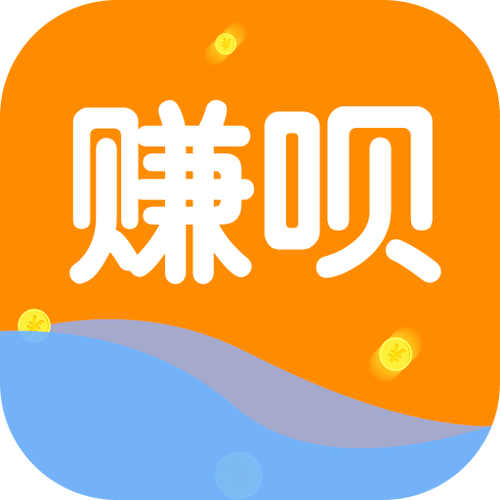 赚呗