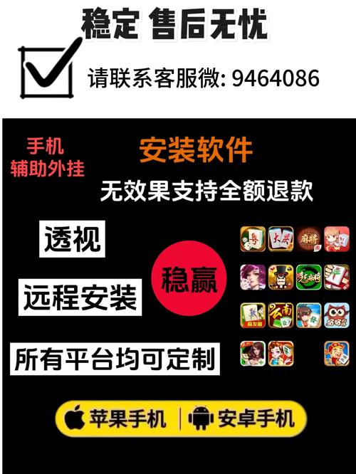 开挂神器下载免费版