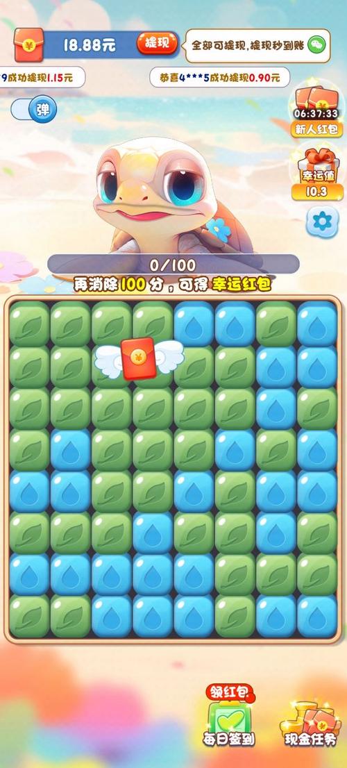 奇妙水世界红包版v1.0.1