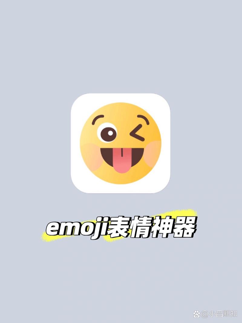 表情世界app