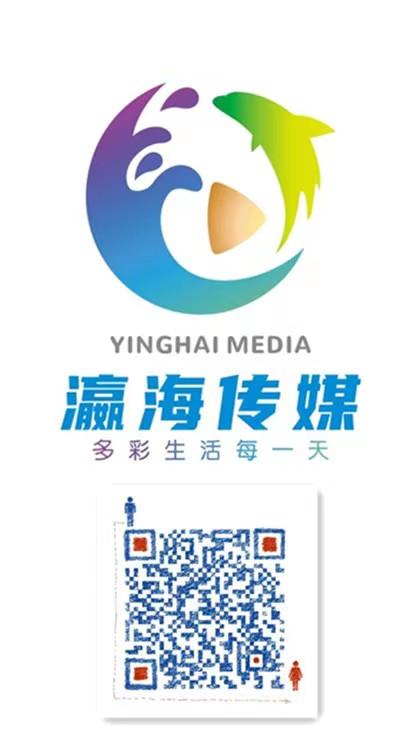 八海传媒最新版截图