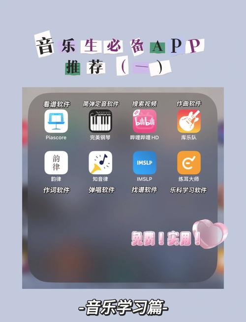 自动弹琴辅助器(免费)