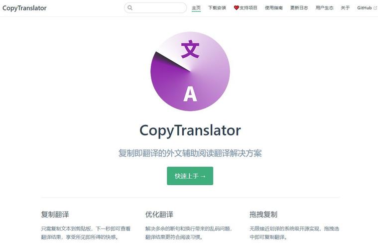 COPYMANAGER.ORY