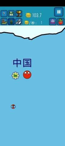 波兰球之征服世界无限金币版