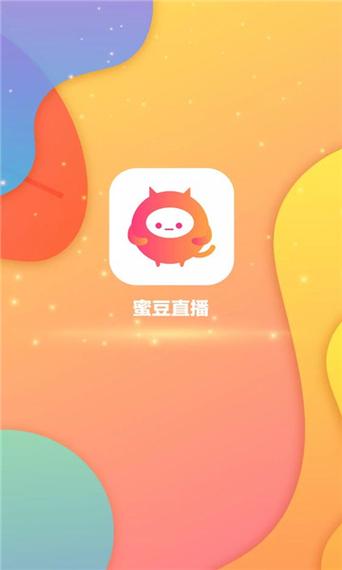 蜜豆直播app手机版