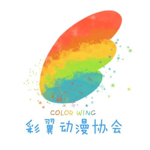 彩翼漫画免费