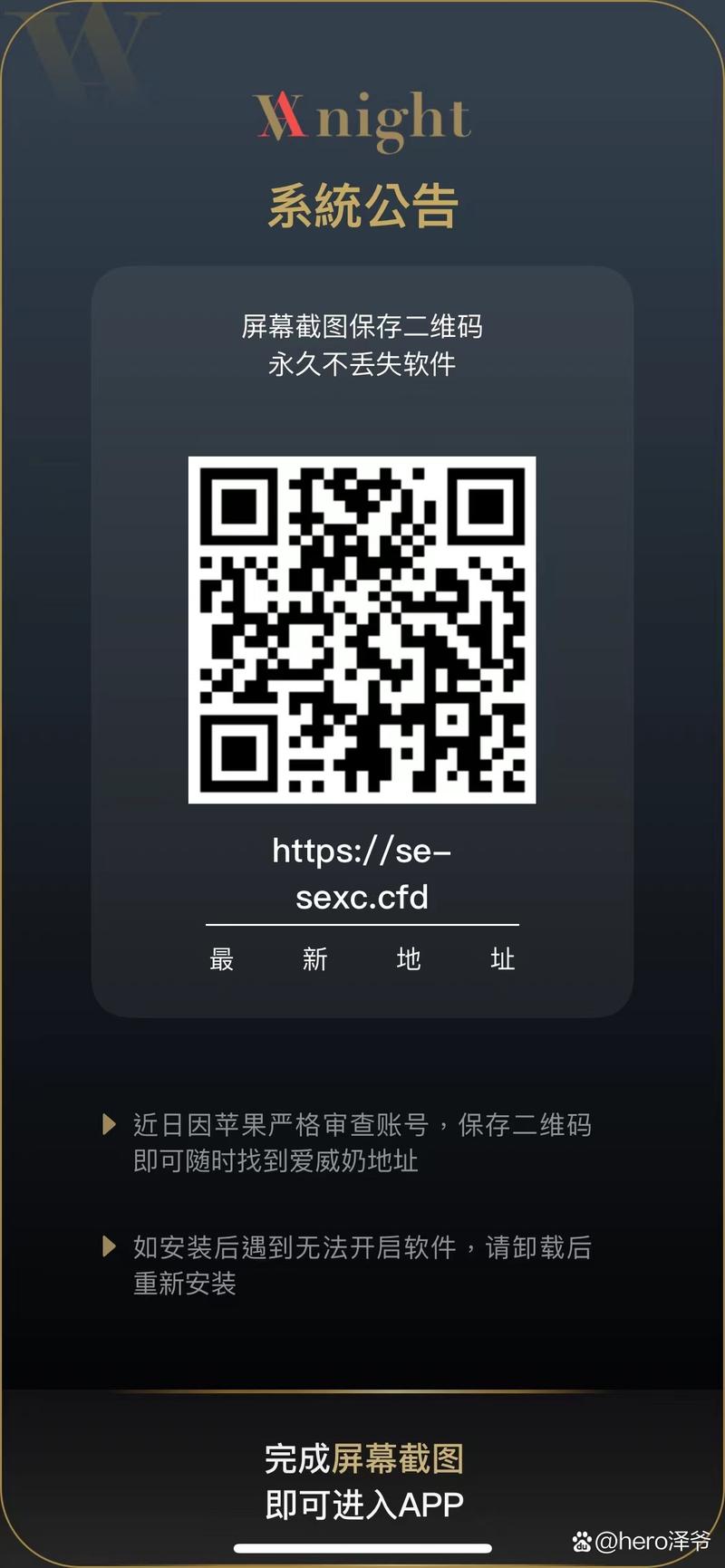 heibai弹幕邀请码