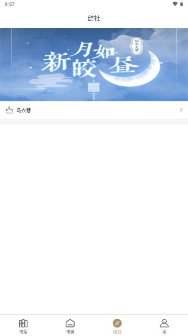 九怀读书v4.0