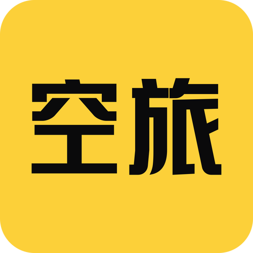 空旅交友