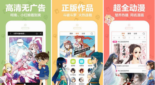 宅宅爱漫画app手机版下载图标