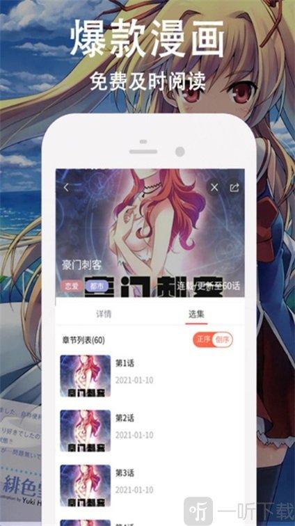 迷情动漫2021