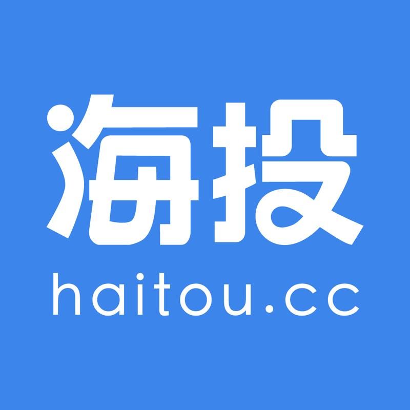 海帮推平台