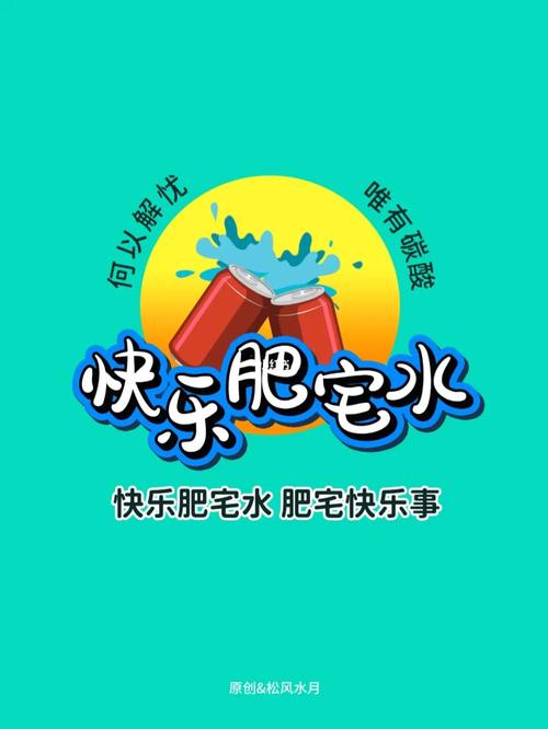 快乐肥仔画质助手截图