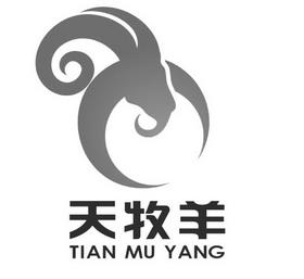 鼎天牧场(线上养羊)